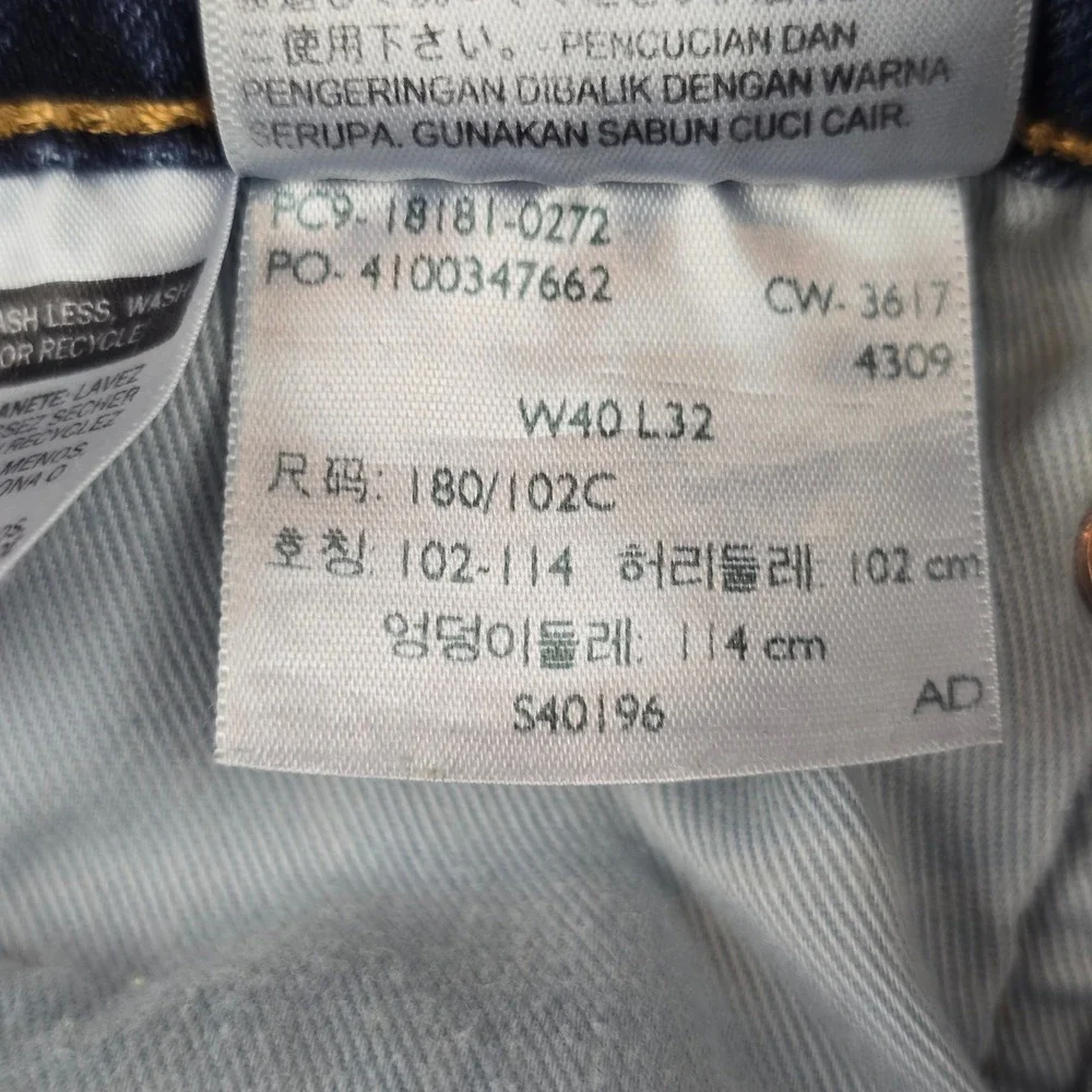 Levi's 541 Athletic Taper Mens 40x32 Blue Denim Stretch Jeans Faded